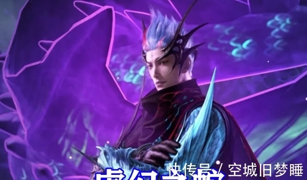 海妄斗罗|斗罗大陆:杀神领域失控,唐三化身白发修罗,暴力撕碎虚幻之蛇!