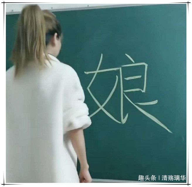 瞬间泪&美术生用“娘”字来画画，看完后瞬间泪崩，网友给美术生点赞