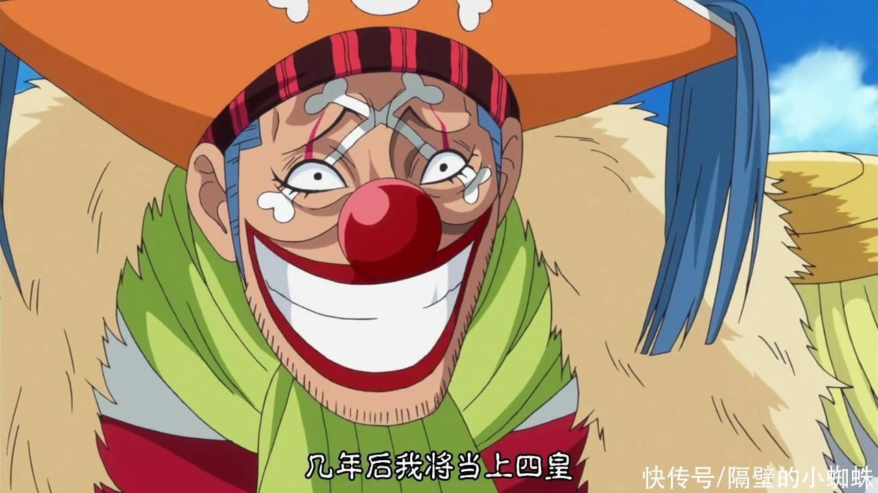 巴基|海贼王：打破“早出场，实力弱”的四位强者，现在也没人能击败