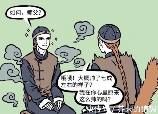 小玉|非人哉:黄二连小九月都捉弄,狐爸的做法很解气