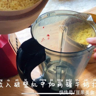 抹茶粉|抹茶绿豆糕｜不用烤箱就能做出来，清凉解暑，入口即化