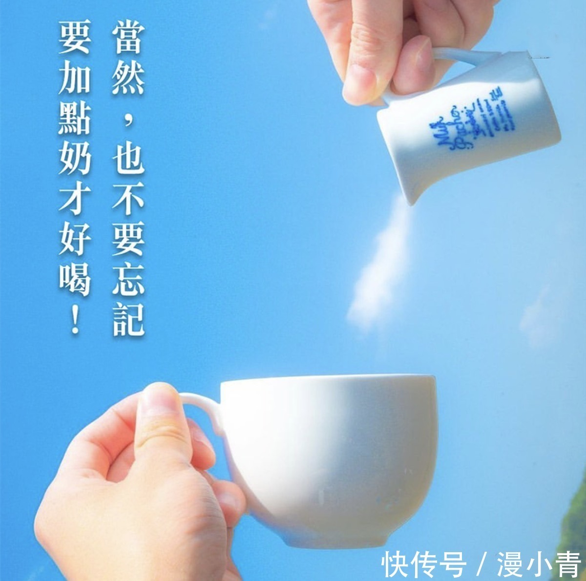 动漫|云彩也能二次元,只要角度取得好,三次元也能充满童趣