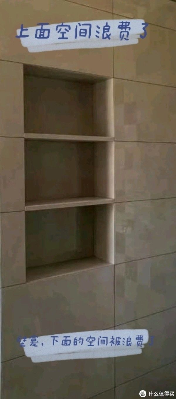 美缝剂|DIY装修 篇十六：装修智商税之一——卫生间智商税，免掉坑指南