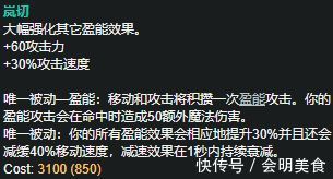 生存能力|LOL9.8版本岚切加强 女警霞成最大赢家 卡莎技能轻松进化