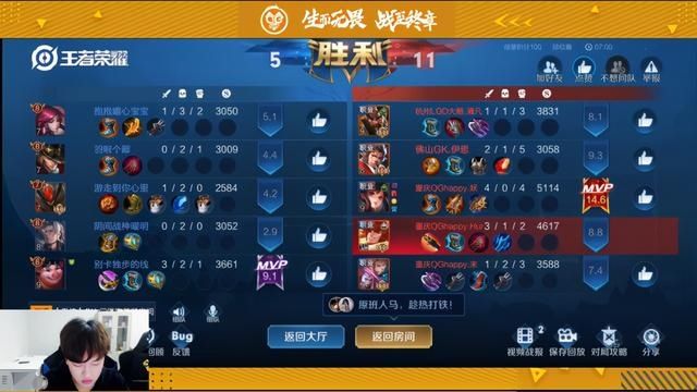发泄|0：3输TS后，QG全员排位发泄？刺痛妖刀位置大改，效果贼好