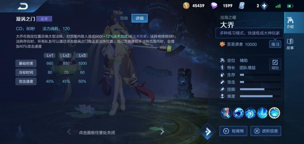队友|上分还在选肉辅？牛魔张飞不抗揍，碰到她就做好5打10的准备！