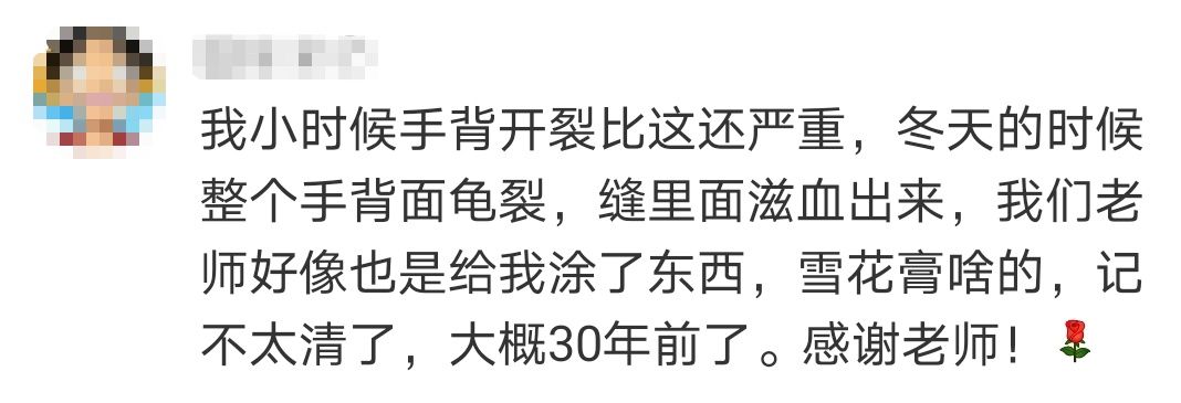 羡慕|实名羡慕！又是别人家的老师