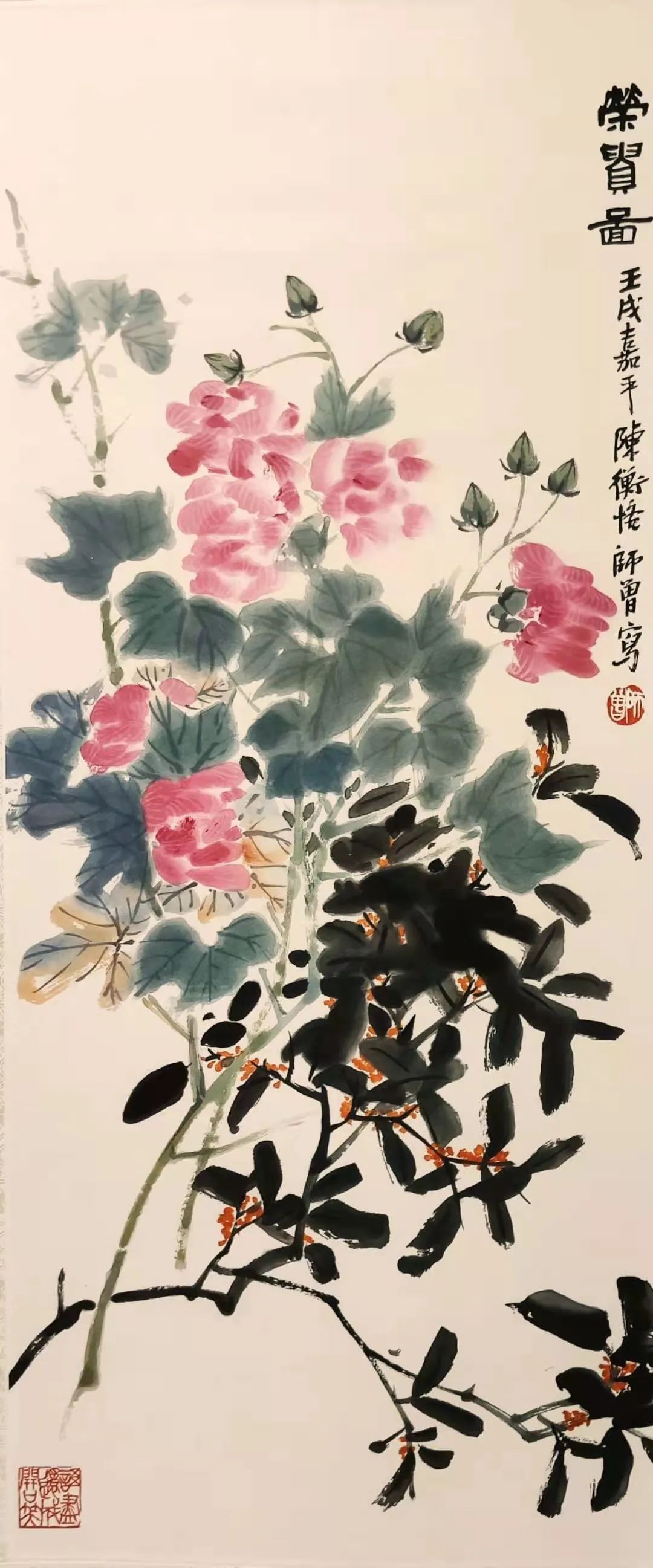 吴昌硕$齐白石传人、齐白石书画院院长-汤发周分享,荣宝斋350周年, 荣宝斋木版花鸟精品