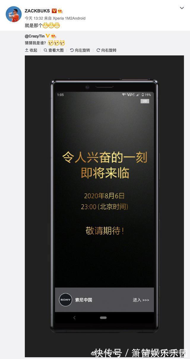 三星g华为Mate40 Pro渲染图曝光；小米10 Pro+固件曝光新特性