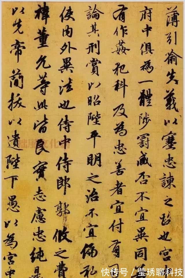 精品|赵孟頫行书《出师表》,不可多得的精品之作!