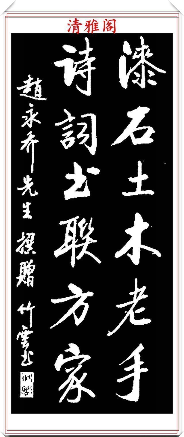 清雅阁|著名老书法家张定才,精选15幅行书对联欣赏,珍贵万分,冠绝古今