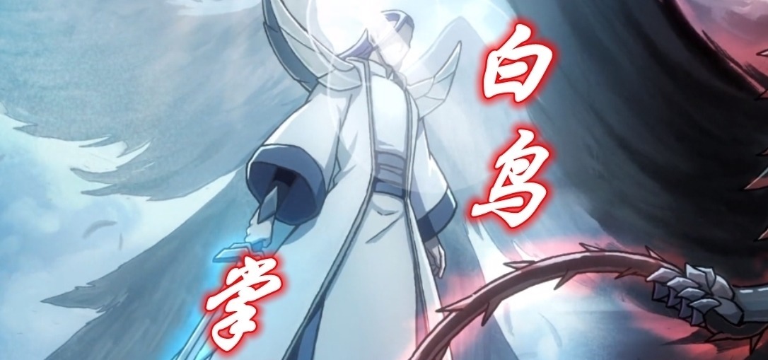 白鸟|伍六七:4位有资格成为暗影刺客的高手,一人重伤,一人吻过阿七