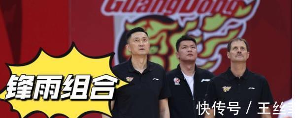 杜锋|CBA辽宁男篮与深圳队比赛结束后,球迷建议:杜锋快点来挖人吧