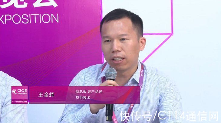 业务|千兆光网的技术创新和商业实践，专家这样说