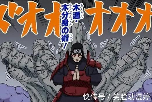 查克拉|火影:柱间、扉间的通灵兽是什么?