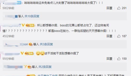 聊天记录 拜托了冰箱将录,王嘉尔给工作室放假,粉丝指责这群人拖后腿