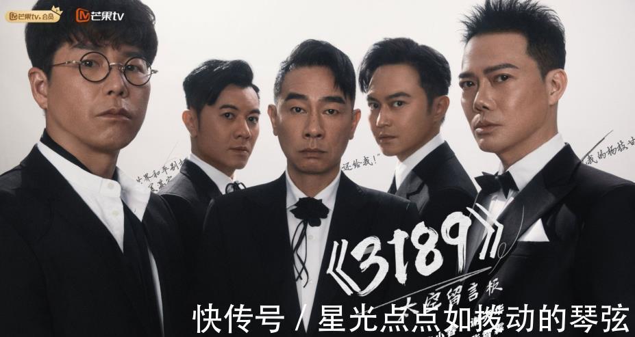 胡海泉|《披荊斬棘》四公分組出爐，趙文卓組很劣勢(shì)，布瑞吉被淘汰概率高