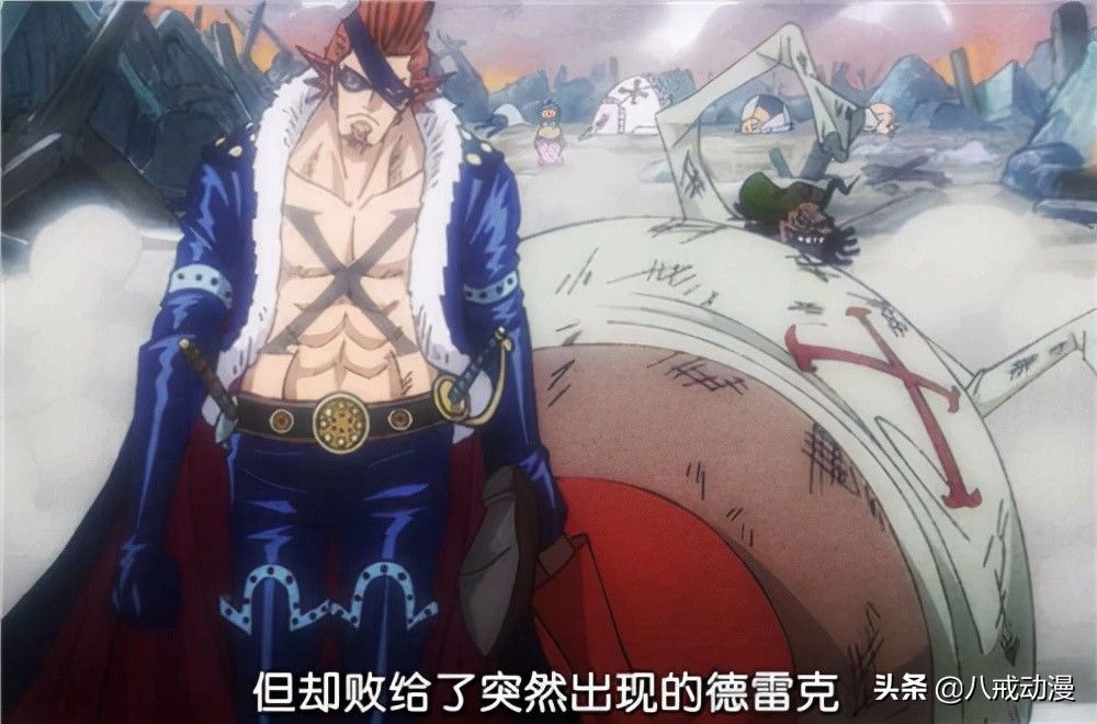 果实觉醒|海贼王1030话情报：离谱！堪十郎“复活”，基德、罗“果实觉醒”