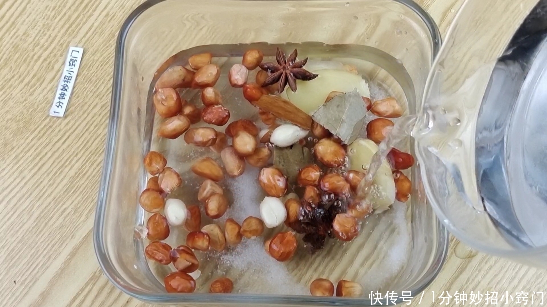 洋葱放锅里蒸一蒸,实在太厉害了,我是头一回见,真是高手在民间