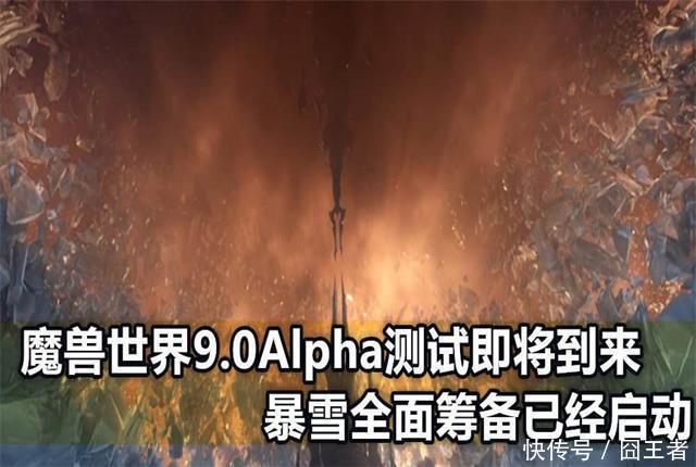 对比|魔兽世界:笑谈联盟和部落六大主城,防御力优劣对比,谁更能抗?