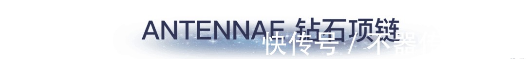 浪漫|沙漠看星星，赏珠宝，顶级奢牌就是这么浪漫