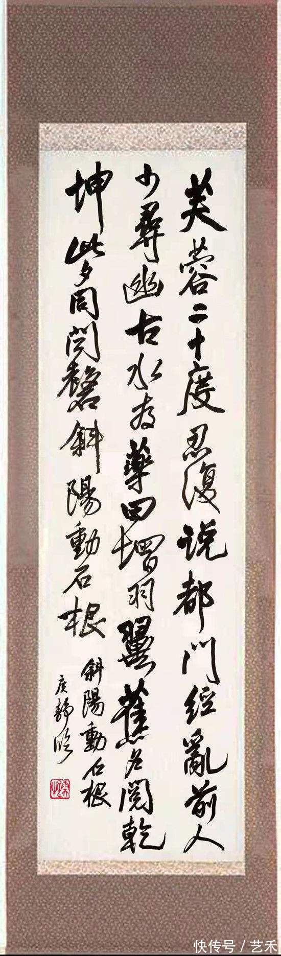 中国书法&庹静:书法界的巾帼秀