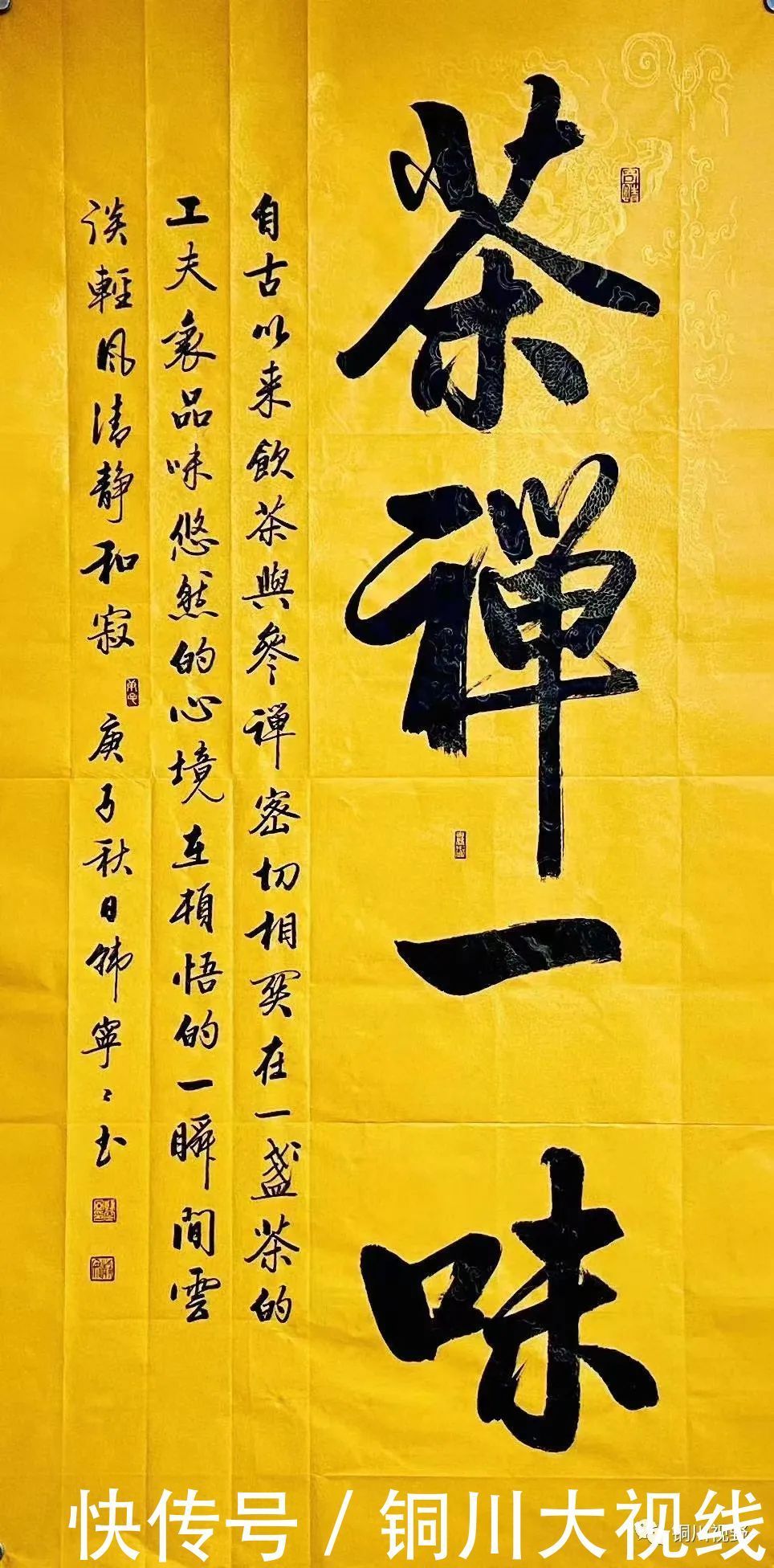 气势恢宏|当代书画家的作品,气势恢宏,不愧为名家