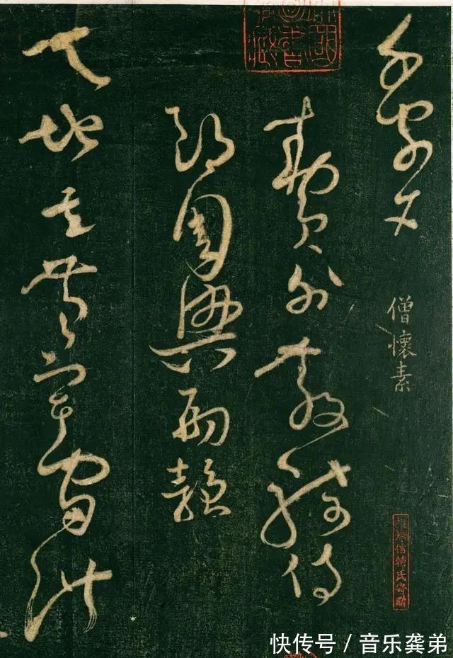 張旭!這位醉生夢死的瘋和尚,草書獨步書壇,連“二王”都要甘拜下風!