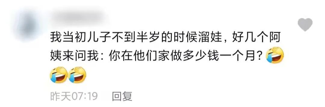 小孩|扎心!全职奶爸被举报拐卖小孩!只因“形象潦草”