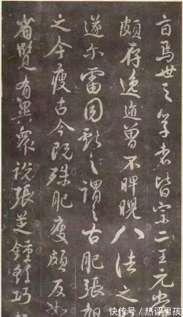 张芝@张旭说书法不是随便写的，颜真卿：那该怎么写？