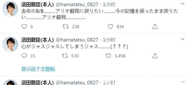莱姆变奥母|捷德奥特曼演员吐槽莱姆变奥母 佩嘉变成了正义姐 万代没有心