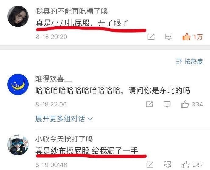 |搞笑合集:我一定是穷疯了,看啥都感觉像钱,还有救吗