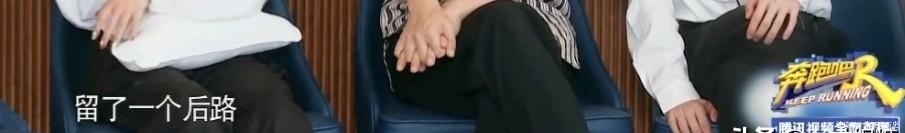 过程 在《奔跑吧》郑凯追妻的过程中,我对跑男改观了