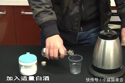 白酒|牙疼怎么办白酒里加点它,一用就好,治好牙疼不复发