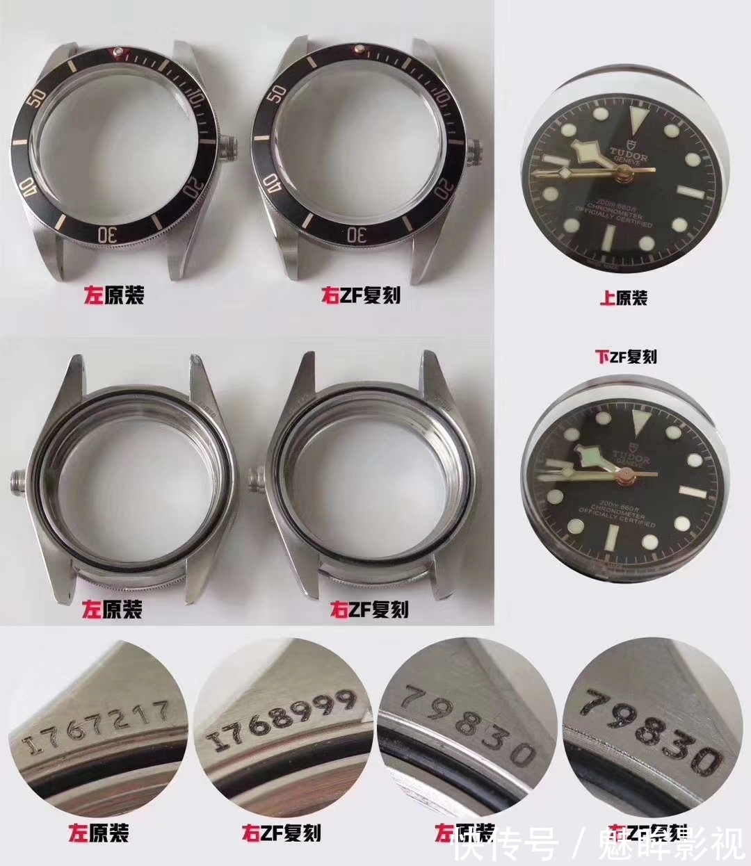 腕表!大富说表:ZF震撼推出——帝舵碧湾系列M79030N-0001腕表