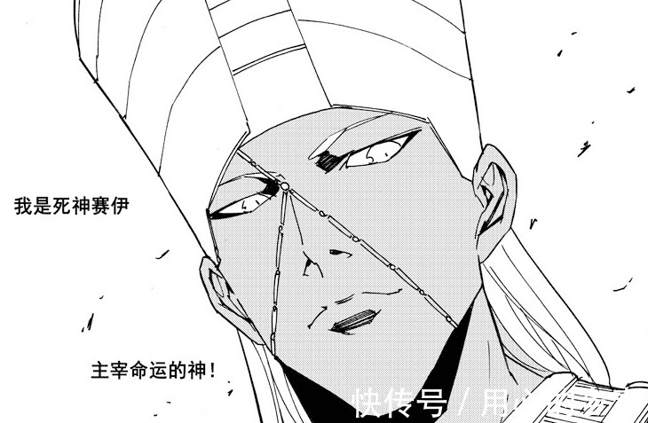 镇魂街|镇魂街堂堂第一骑士却无人问津,赛伊为何在王国组织不受欢迎