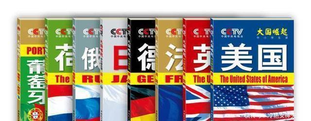 洋务运动|日本明治维新前不得不说的事儿(1)!