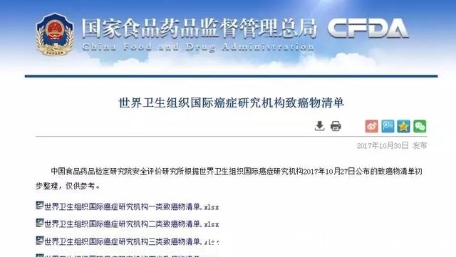 致癌|我们每天都在吃的东西,竟然是被国家列入第一致癌清单!