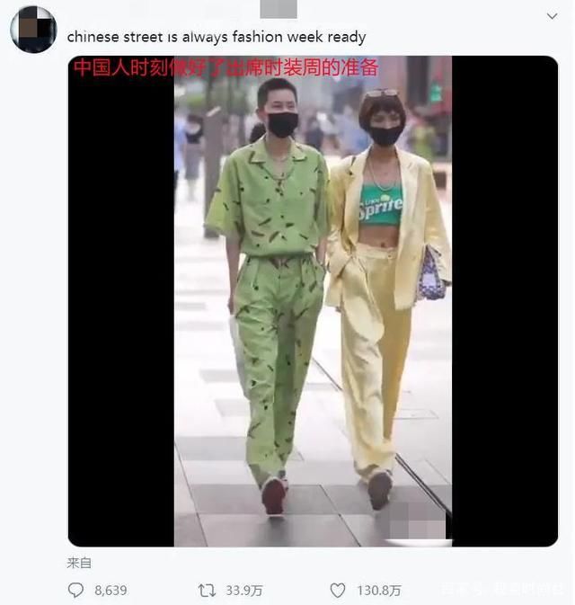 中国街拍在国外火了！视频超12亿次观看，被外国网友狂赞造型出彩