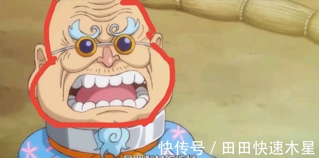 紅豆湯|海賊王四位喜歡紅豆湯的角色,三個呈現葫蘆臉,一個呈現章魚臉