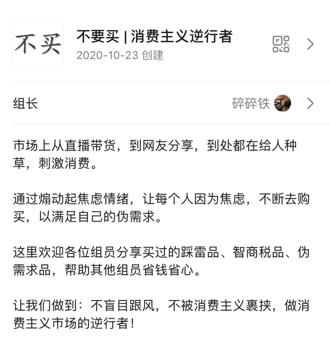消费主义|双11为何有的年轻人对买买买说不 注重实际需求不被消费主义裹挟