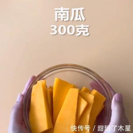 半生|活半生,只知道做南瓜饼,偶尔吃一次,既营养又健康