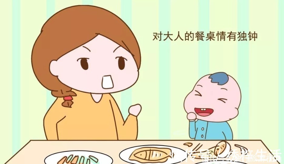 饭点|情商低的孩子,吃饭时多半会出现这3种表现,家长要及时纠正