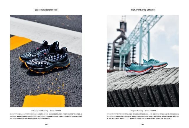 新刊预览丨属于球鞋的“夏日盛会”现已到来