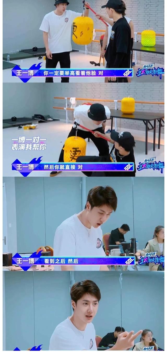 共赢|王一博：这样我们能够共赢