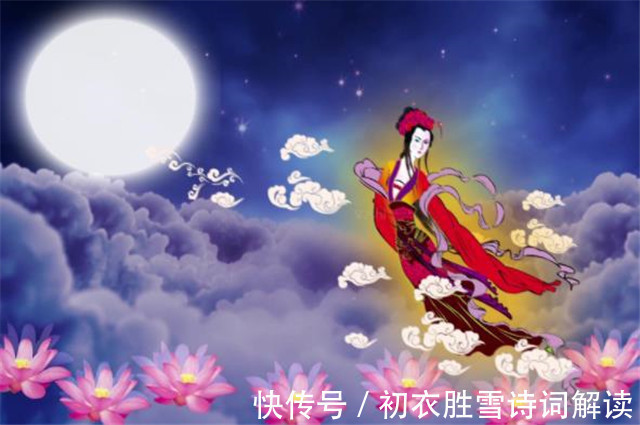 中秋&李商隐六首中秋嫦娥诗，那碧海青天夜夜心的，就是他自己