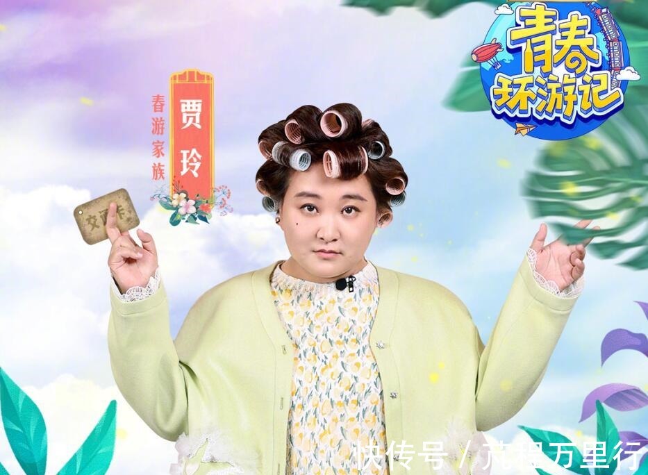 吴彤“老毛病”又犯了,这次真的是把贾玲和宋小宝坑惨了!