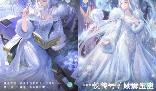 宫廷风|闪耀暖暖:全新双闪制作精良!西欧宫廷风+极地女王设计属实惊艳