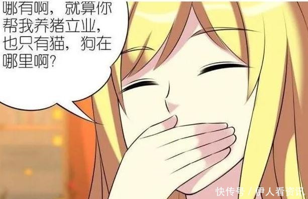 搞笑漫画妈妈说的人生赢家原来是这样的!