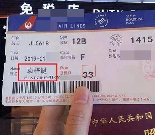 姓氏|爸爸姓“日”，为给儿子取名翻烂字典，爷爷出手后全家人拍手叫好
